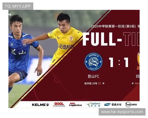 成都兴城主场胜利，保持不败战绩，成都兴城足球俱乐部比赛直播