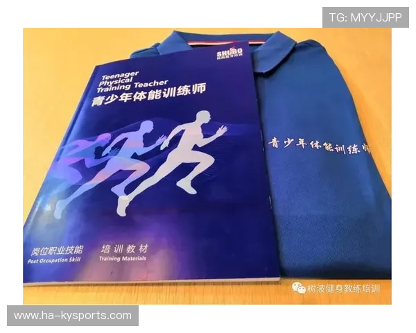 2026年游泳训练科研中心发布青少年专项体能发展与伤防白皮书(更新版) 2026年游泳训练科研中心发布青少年专项体能发展与伤防白皮书(更新版)